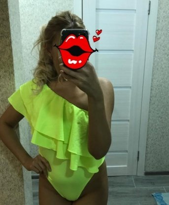 Алла